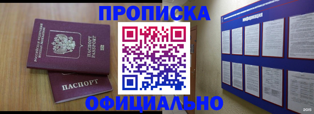 временная регистрация госуслуги в Нижней Туре