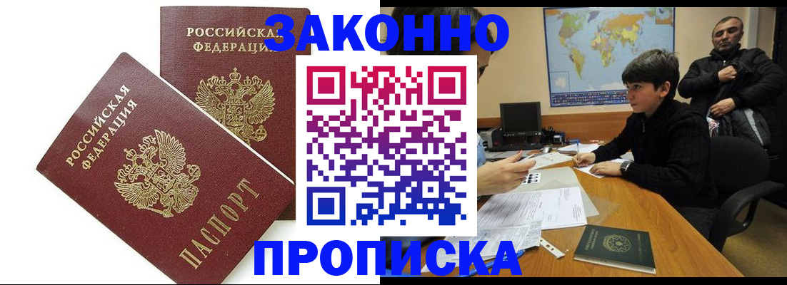 где прописаться в Нижней Туре