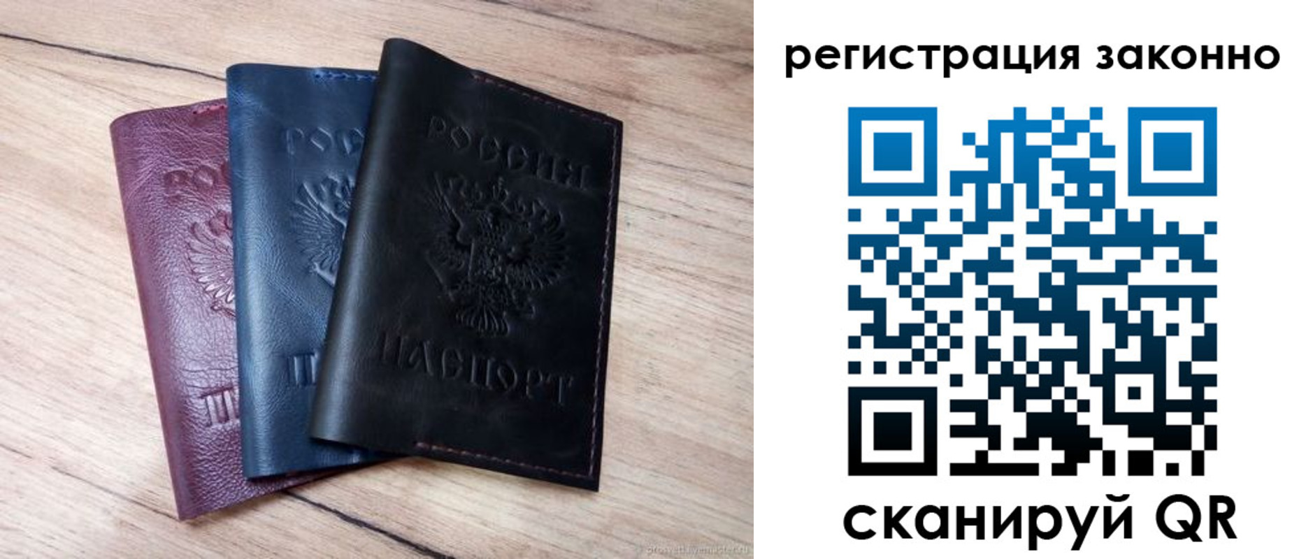 временная регистрация госуслуги в Нижней Туре