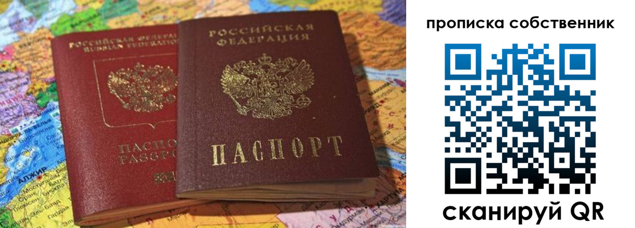 регистрация для школы в Нижней Туре
